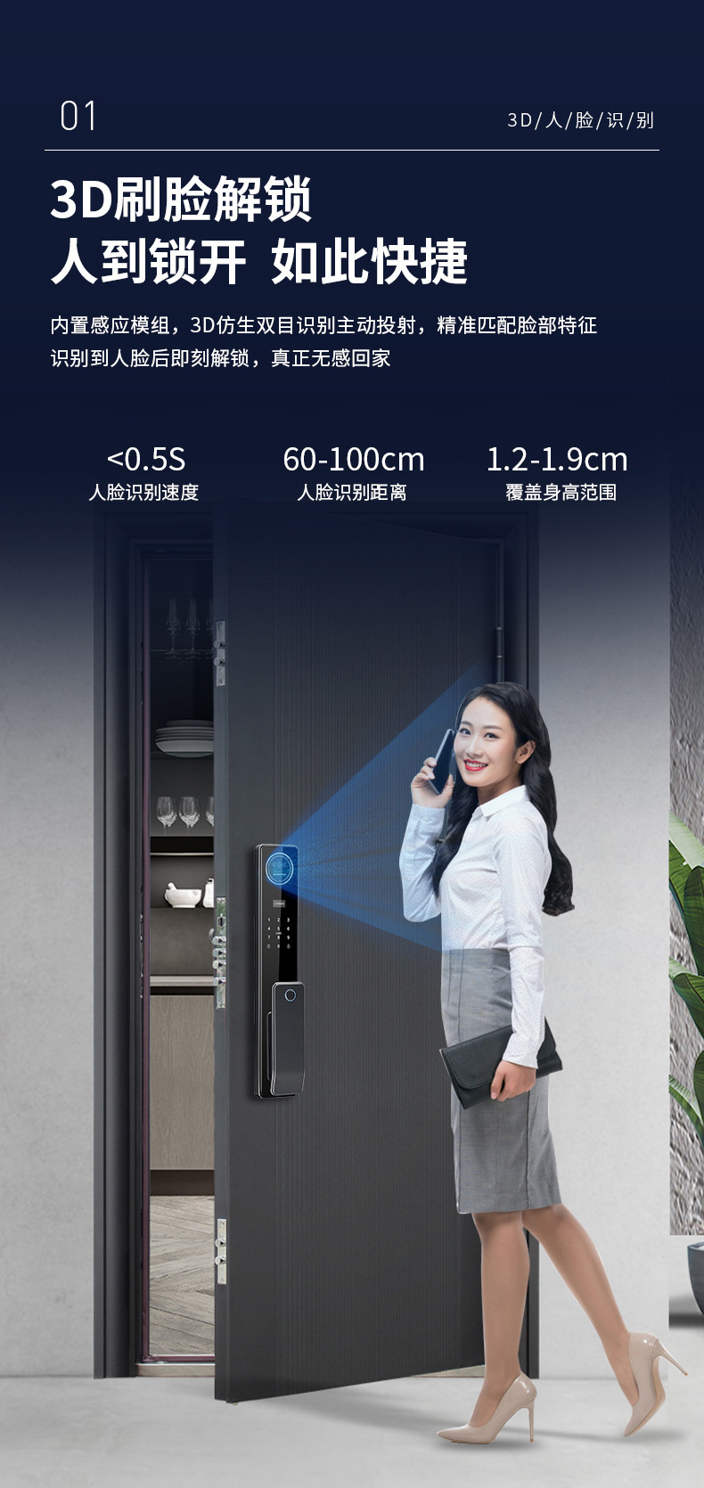 Fully automatic fingerprint lock, household security door, facial recognition smart door lock, graffiti door lock, visual cat eye, electronic password pic 3