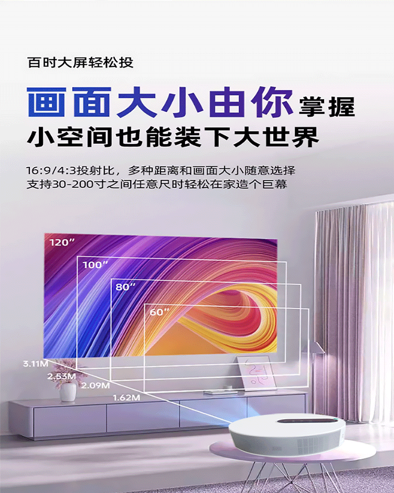 跨境新款TY260家用投影仪家庭影院客厅投墙超清自动对焦投影批发详情12