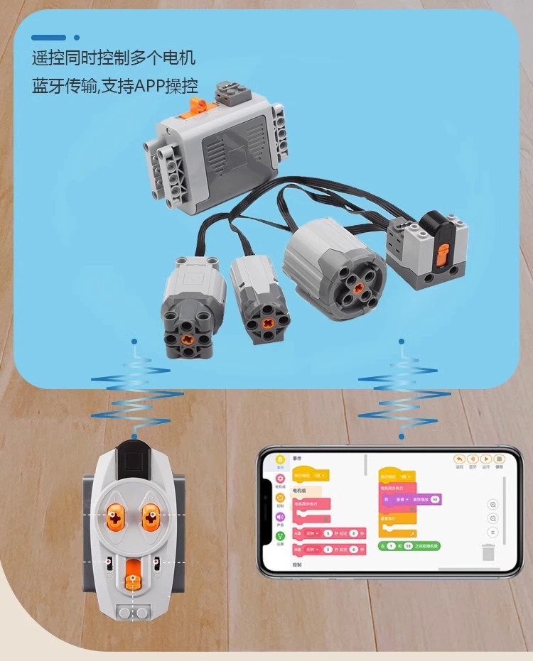 儿童机器人科教可编程积木玩具9686电动机械拼装积木玩具益智教具详情13