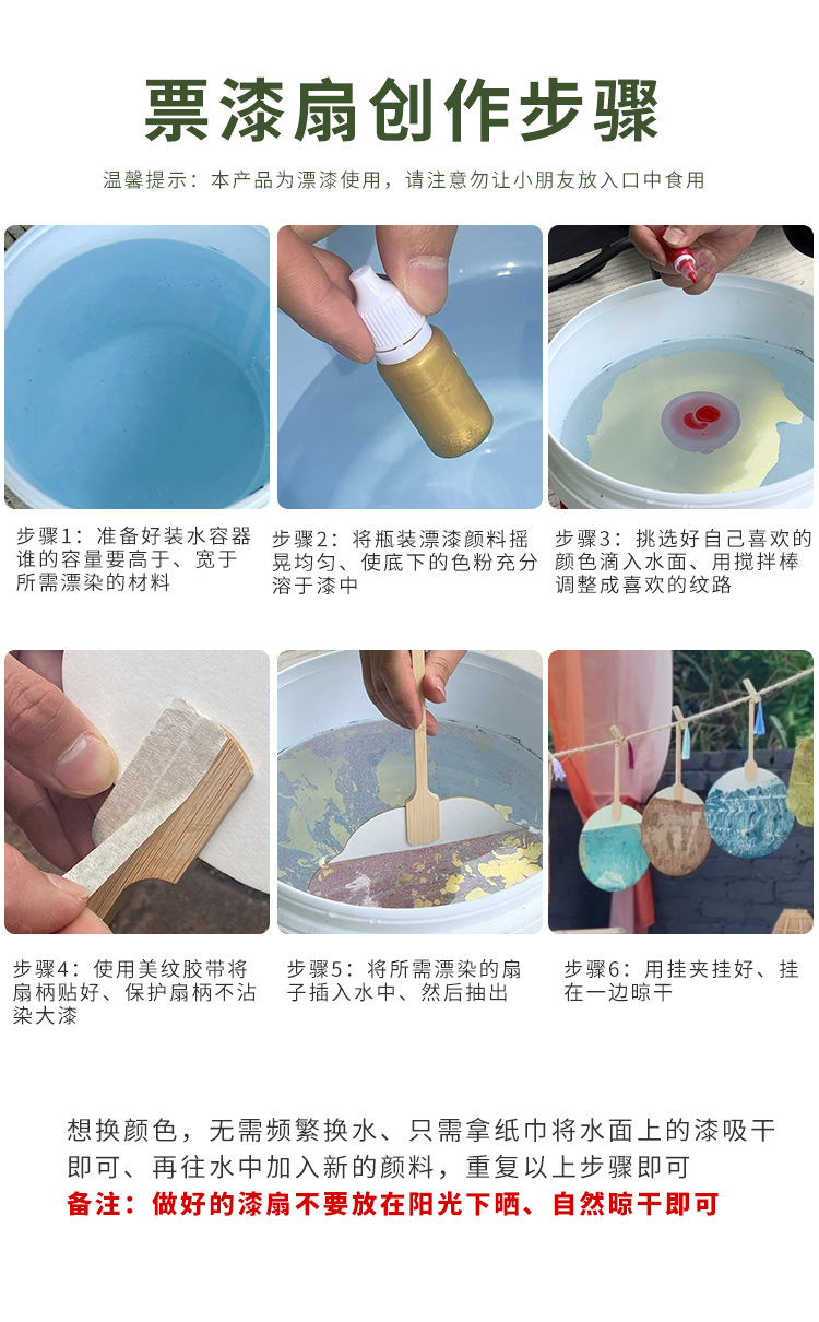 漂漆扇非遗古风书法国画毛笔专用漆扇diy手工带字空白复古团扇子详情11