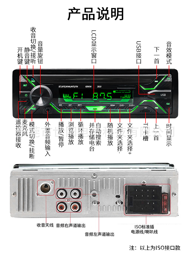 车载mp3播放器蓝牙通话免提12V大功率卡车USB读卡机货车24V收音机详情18