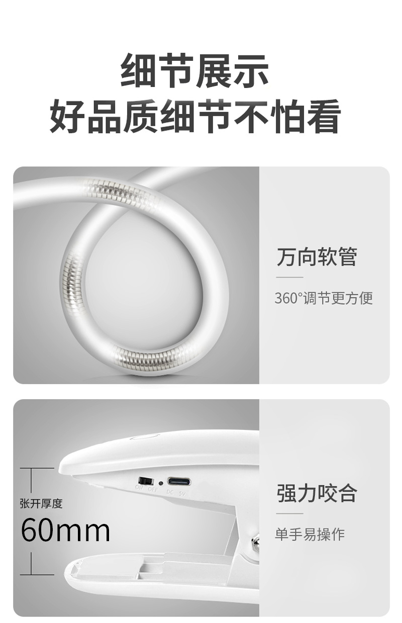 Typec小台灯学习专用夜灯学生宿舍led护眼阅读充电卧室床头灯详情14