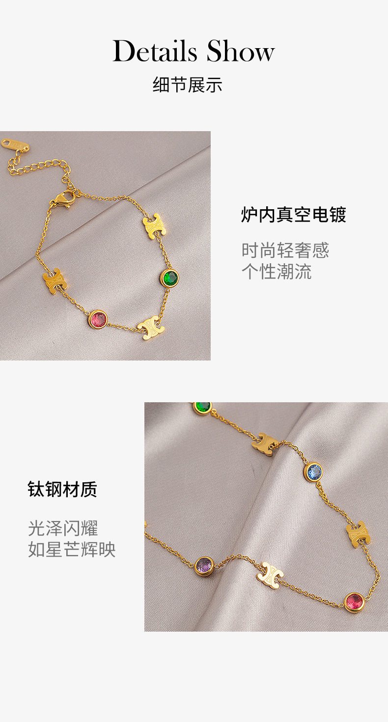 高级感彩色锆石拼接字母钛钢项链女法式复古轻奢小众设计手链配饰详情3