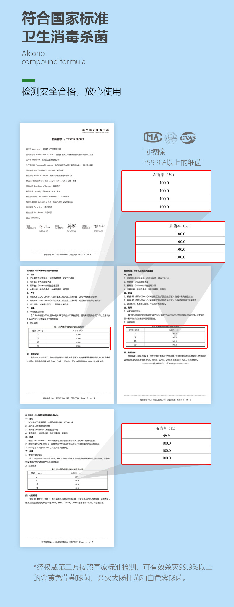 All-english foreign trade 30 to 50 pieces of alcohol disinfectant wet wipes in stock, cleaning foreign trade export sterilization wet wipes pic 3