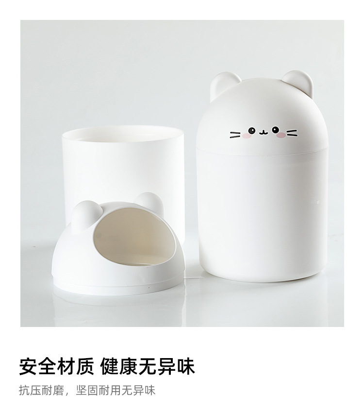 桌面垃圾桶_05.jpg