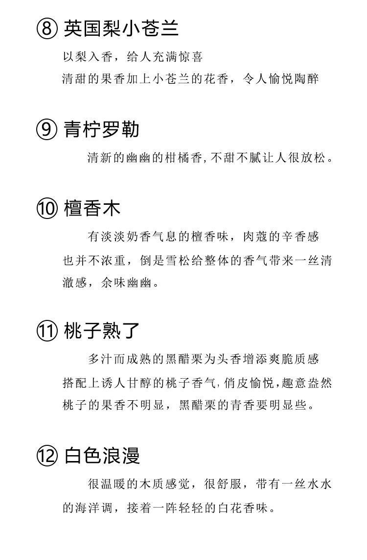 香里藏诗文艺风香薰蜡烛礼盒套装无烟大豆蜡香氛伴手礼小蜡烛节日详情15