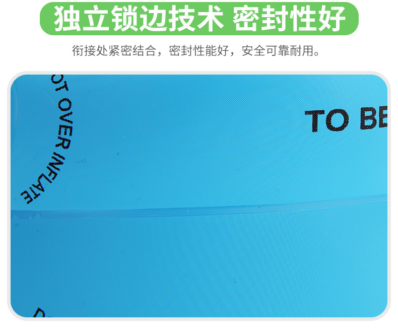 厂家批发加厚充气浮水袖成人双气囊安全游泳手臂圈婴幼儿浮圈双层详情9