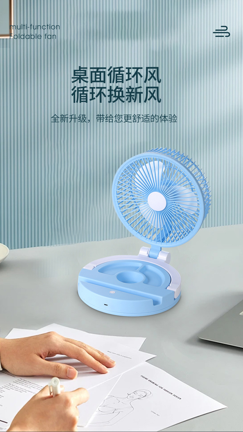 The new desktop folding fan is multi-functional with LED lights, supports a phone stand, usb charging and can be wall-mounted pic 5