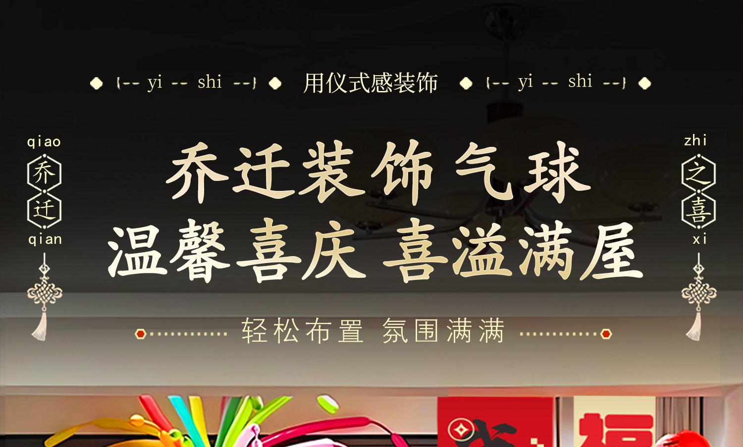 端午粽子礼盒仿真圣诞树彩色气球花对联盆栽植物工艺花篮竹编篮详情1
