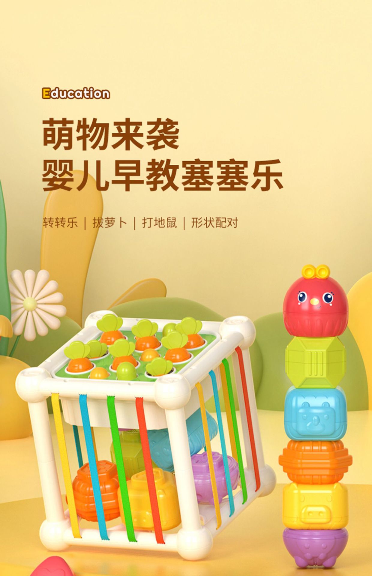 彩虹塞塞乐幼儿精细动作婴儿抓握训练早教颜色认知感官玩具亚马逊详情1