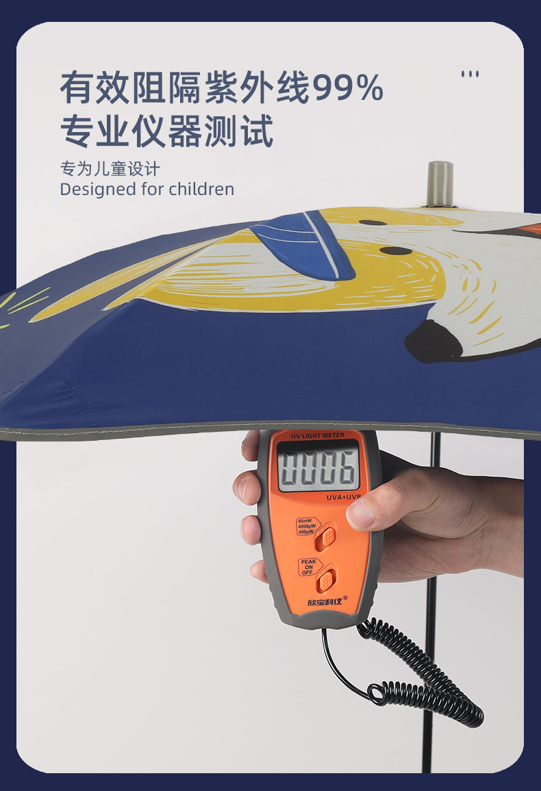 创意圆角儿童伞防夹手设计安全儿童雨伞反光防风太阳伞纤维抗风伞详情16