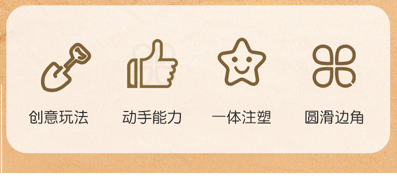 小城堡模具过家家益智沙滩玩具戏水玩沙工具厂家批发跨境热销迷你详情3