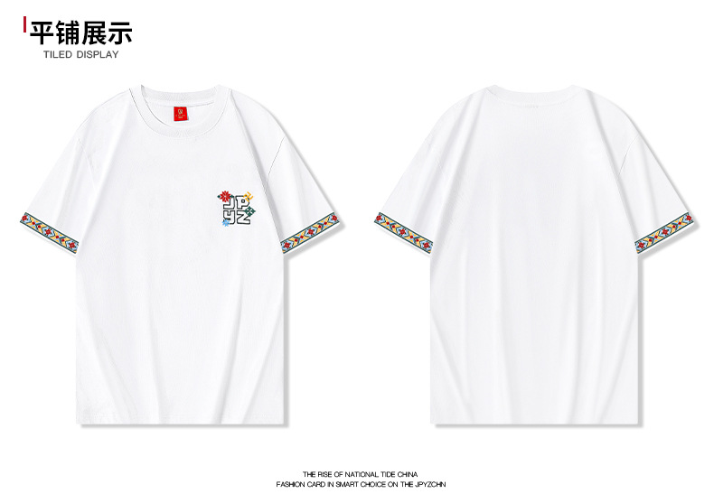 民族风刺绣时尚休闲T恤男士短袖百搭夏季宽松半袖个性潮牌详情8