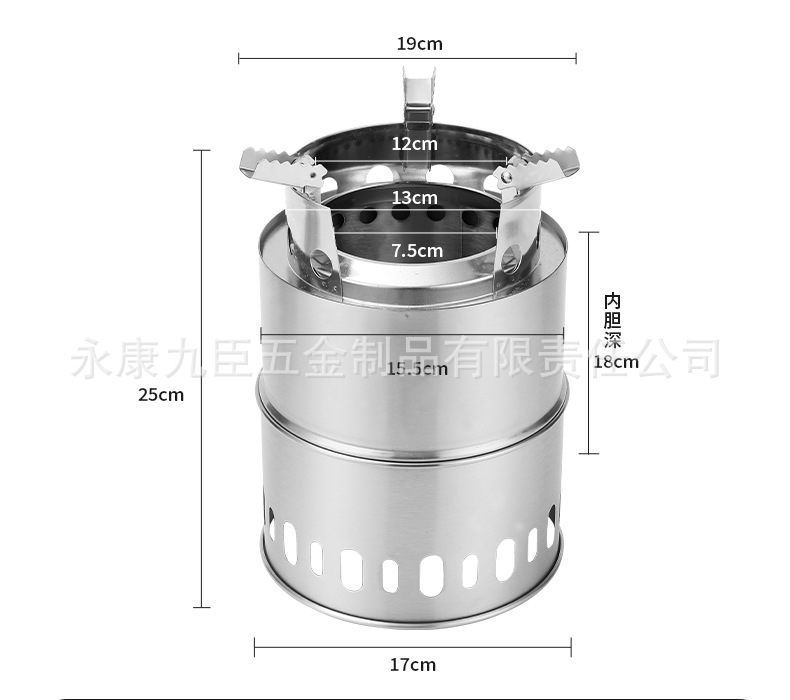 户外便携式野炊露营烧烤不锈钢防风木柴碳火炉子酒精炉具灶头厂家详情16