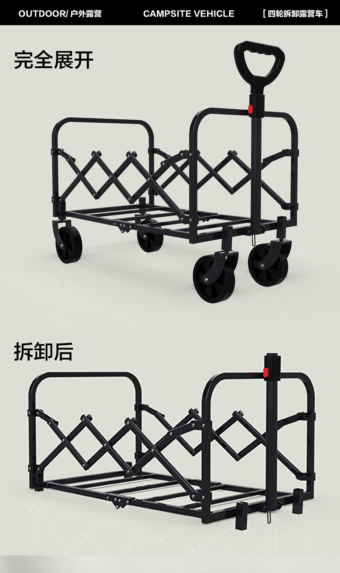 征崎户外便携快拆折叠露营车小推车旅游摆摊买菜手拉儿童可躺拖车详情7