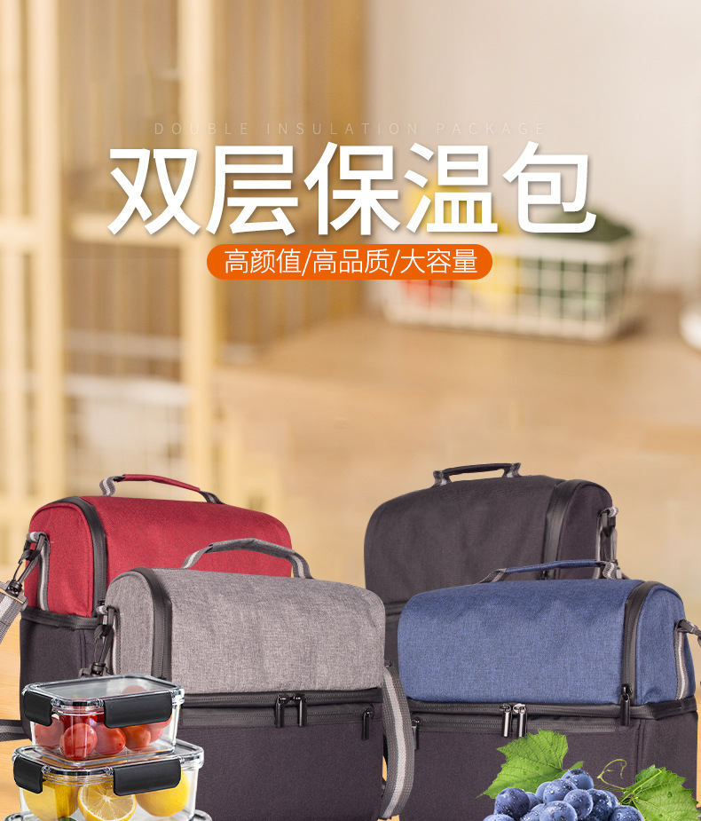 In-stock double-layer insulated lunch bags, adult lunch bags, unisexual insulated bags, leak-proof large insulated bags pic 2