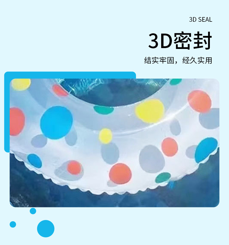 新款可爱圆点游泳圈成人加厚充气腋下圈游泳救生圈水上浮圈现货详情7