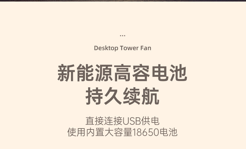 双向直流台地两用扇空气循环扇露营扇大功率空调扇定时变频电风扇详情25