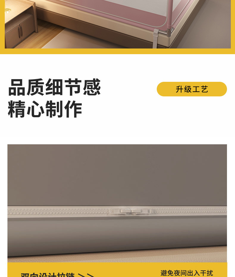 a类坐床防摔蚊帐1米5床8家用卧室免安装蒙古包儿童婴儿防掉床批发详情24