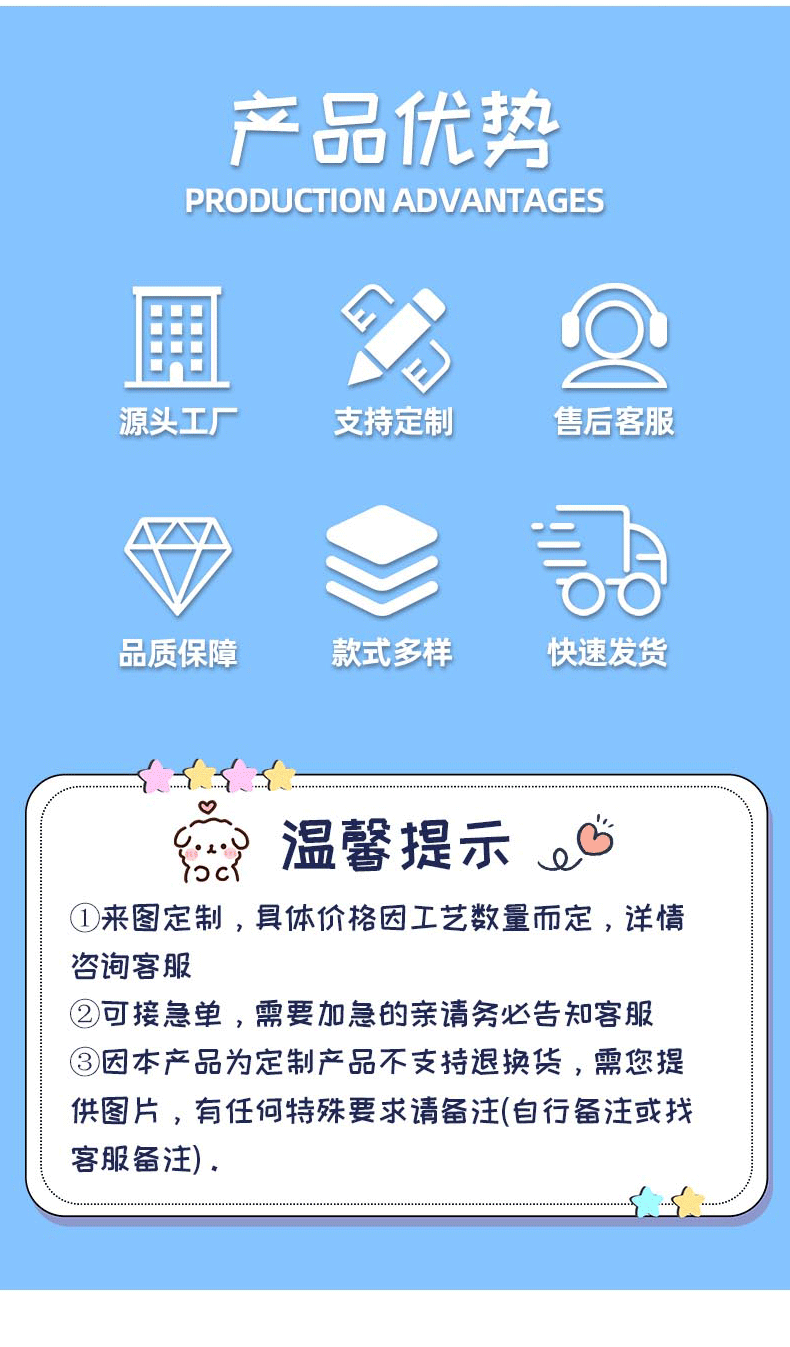 Customized acrylic lyrics keychains, Internet celebrity pendants, personalized souvenirs for couples, idols and stars, and commemorative support gifts pic 2