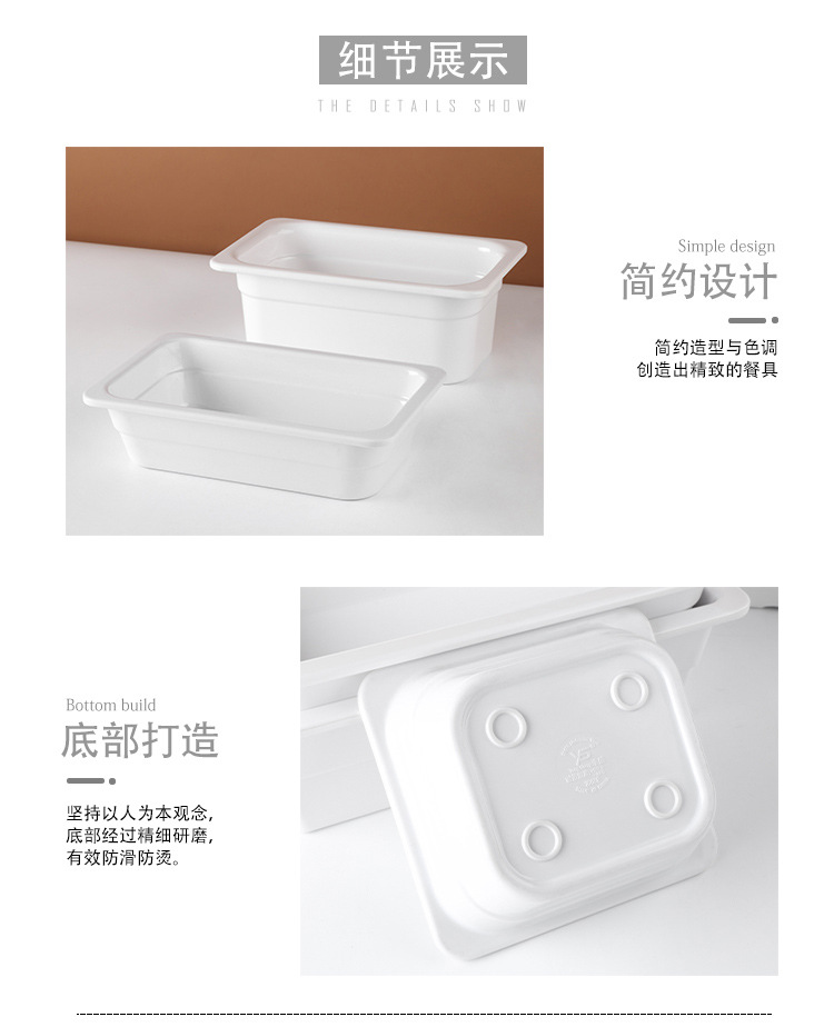 Melamine fraction basin, white A5 rectangular deep plate, commercial imitation porcelain display plate, food selection basin, cooked food and marinated food plate pic 14