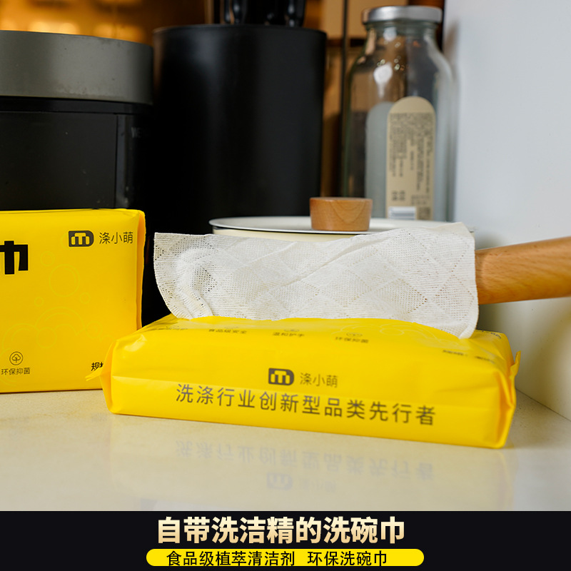 黄色包装泡泡洗碗巾鱼鳞布手撕抹布一次抹巾洗碗棉素棉详情3
