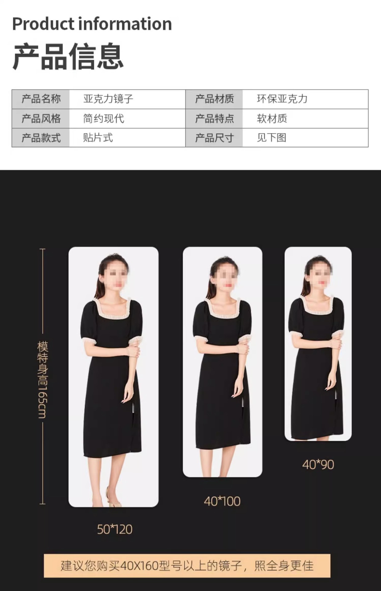 镜子全身镜自粘亚克力全身穿衣镜家用高清墙面粘贴镜面贴纸试衣镜详情32