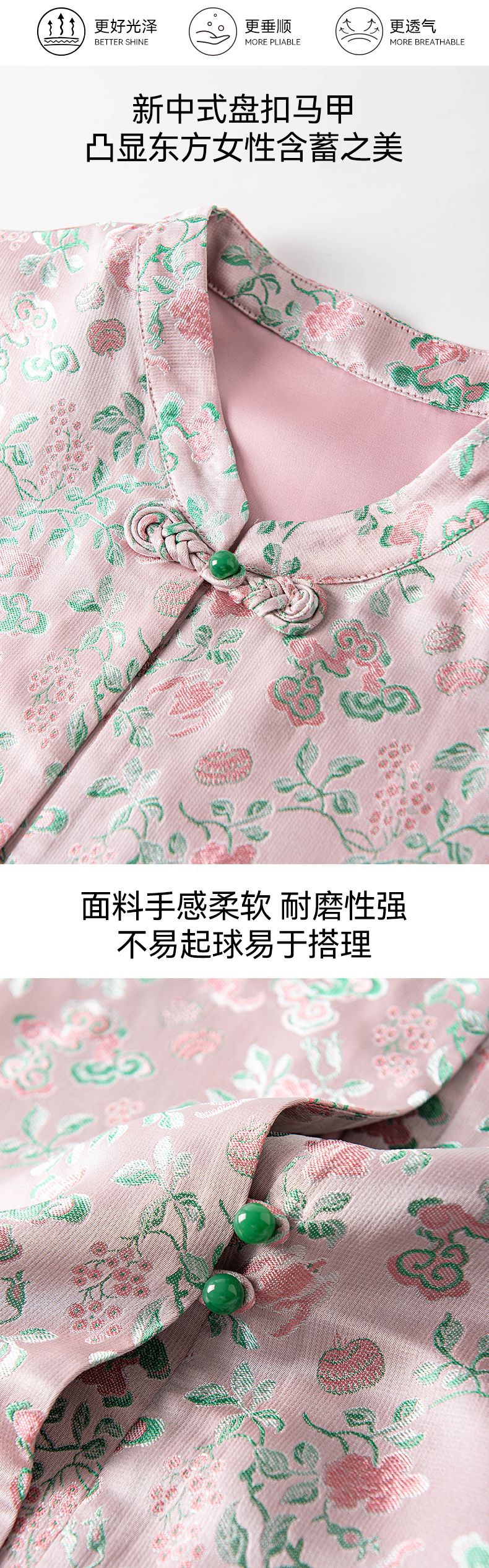 New Chinese-style improved new national trend button-up small stand-up collar jacquard brocade gold heavy industry embroidered vest jacket pic 3