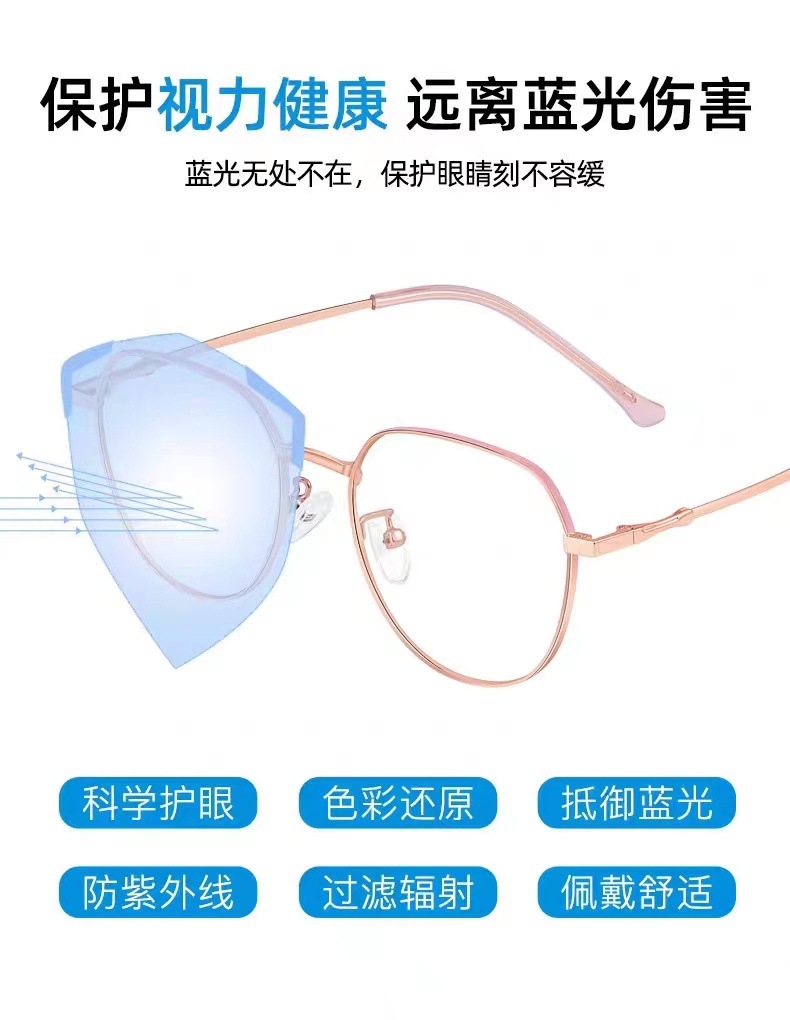眼镜防蓝光辐射近视眼镜ins有度数镜素颜轻大框男女厂家直销代发详情9