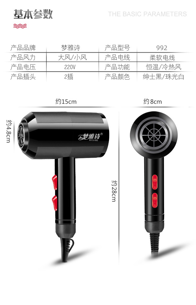 网红抖音T型锤子吹风机家用宿舍大功率恒温吹风筒电吹风礼品详情36