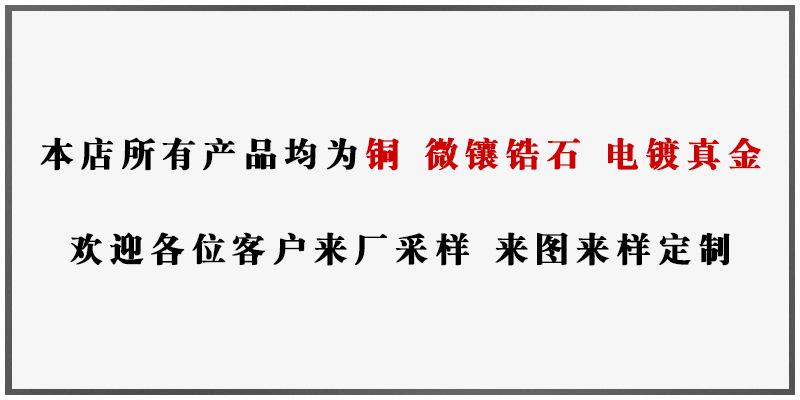 包装盒 耳钉 短款耳坠 手链 手镯 项链礼盒  订单只是盒子不发的详情1