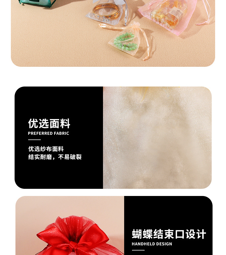 跨境网纱袋蝴蝶结纱袋婚礼糖果袋派对礼品包装袋抽绳束口袋详情4