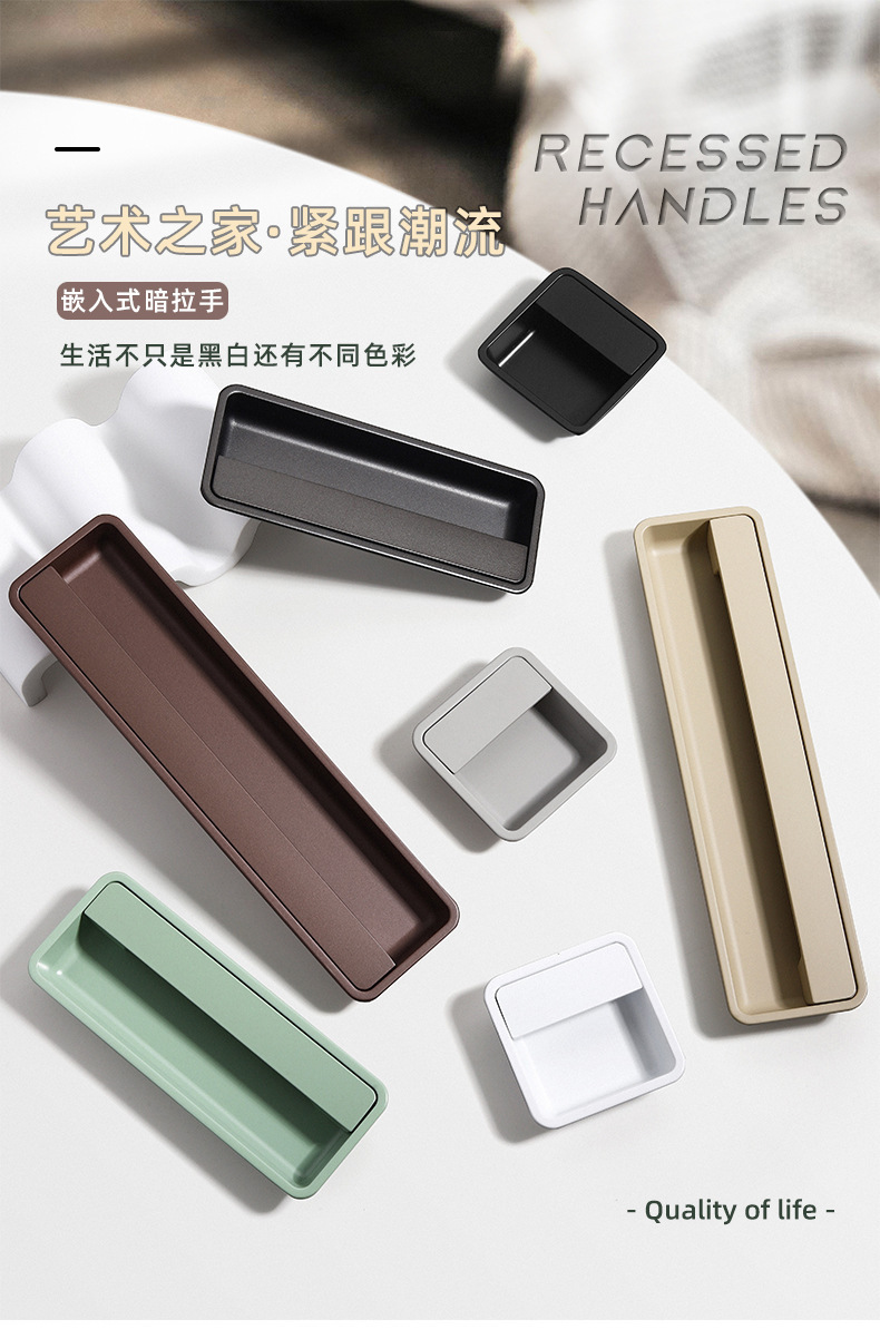 现代移门暗装拉手内嵌拉手移门开槽嵌入式扣手隐形柜门家具五金详情2