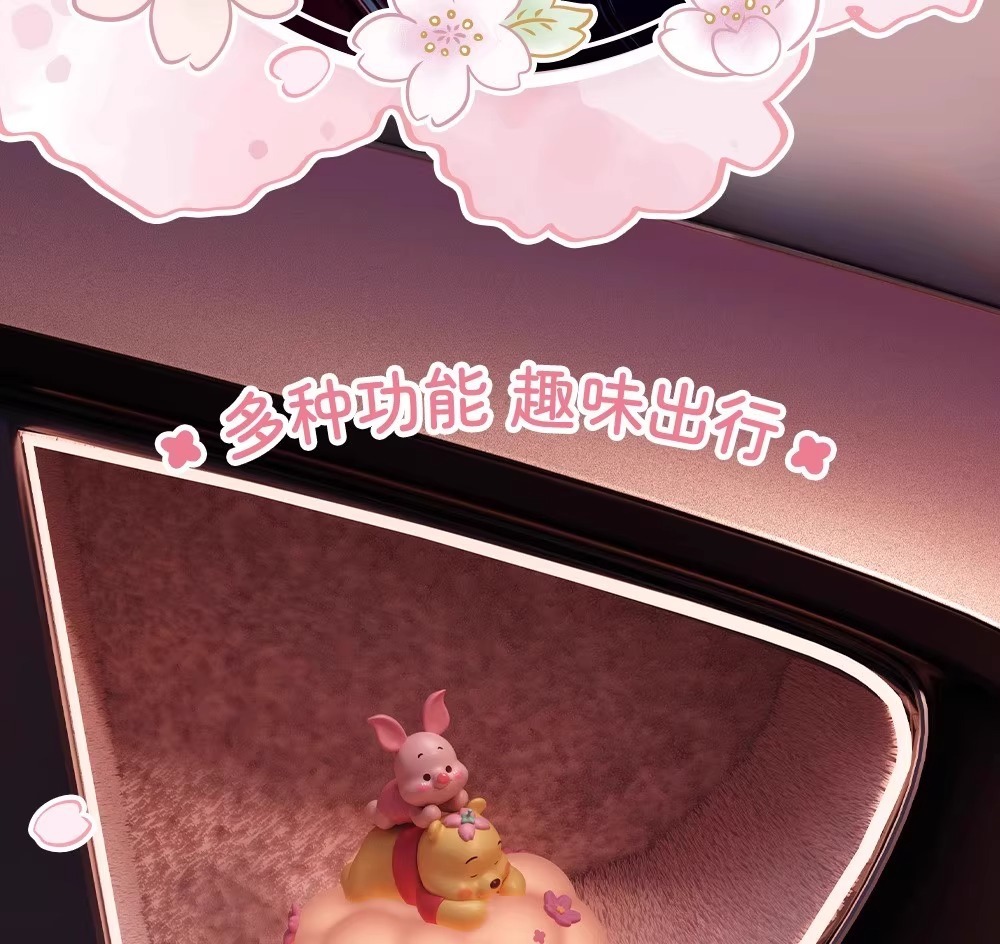 正版维尼熊樱花系列车载摆件小夜灯氛围灯手办可爱送礼物 pic 8