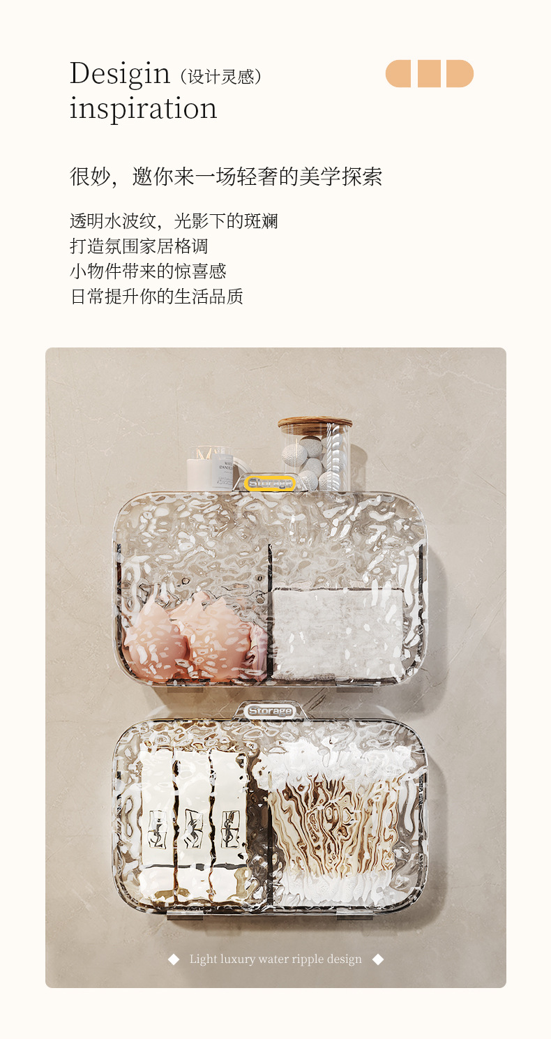 Makeup cotton storage box, wall-mounted transparent dust-proof partition, bathroom lipstick and elastic band organization box, bathroom cotton swab box pic 3