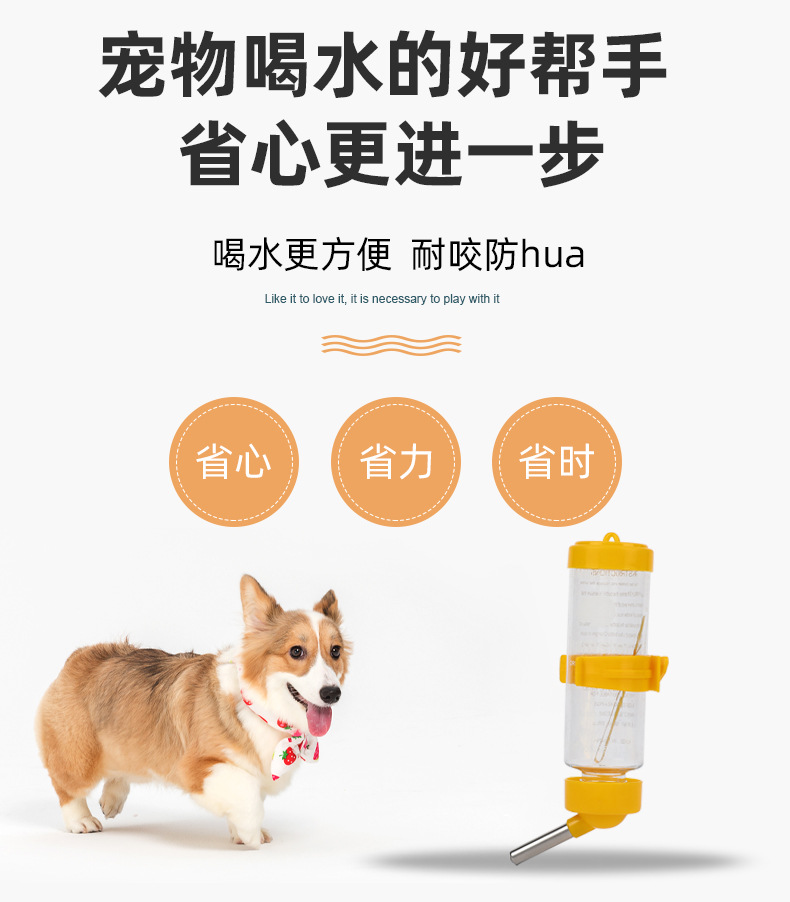 宠物用品仓鼠水壶 小宠物不锈钢自动喂水器 仓鼠龙猫兔子饮水器详情3