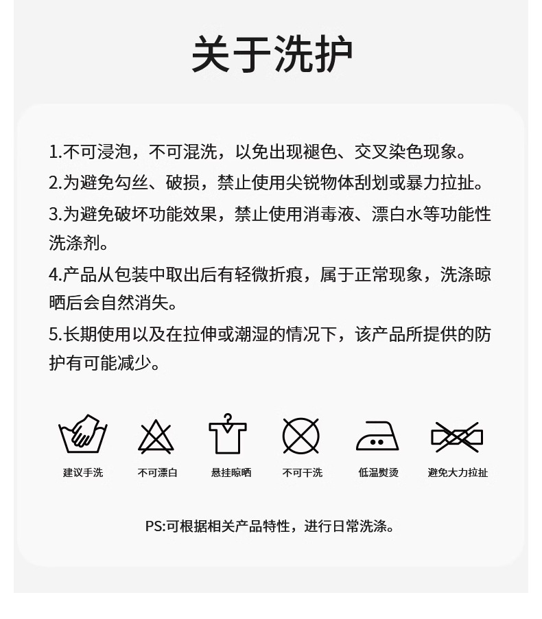 纽扣可拆卸光腿裤袜秋冬双层加绒肉色丝袜裸感打底裤自然肤连裤袜详情15