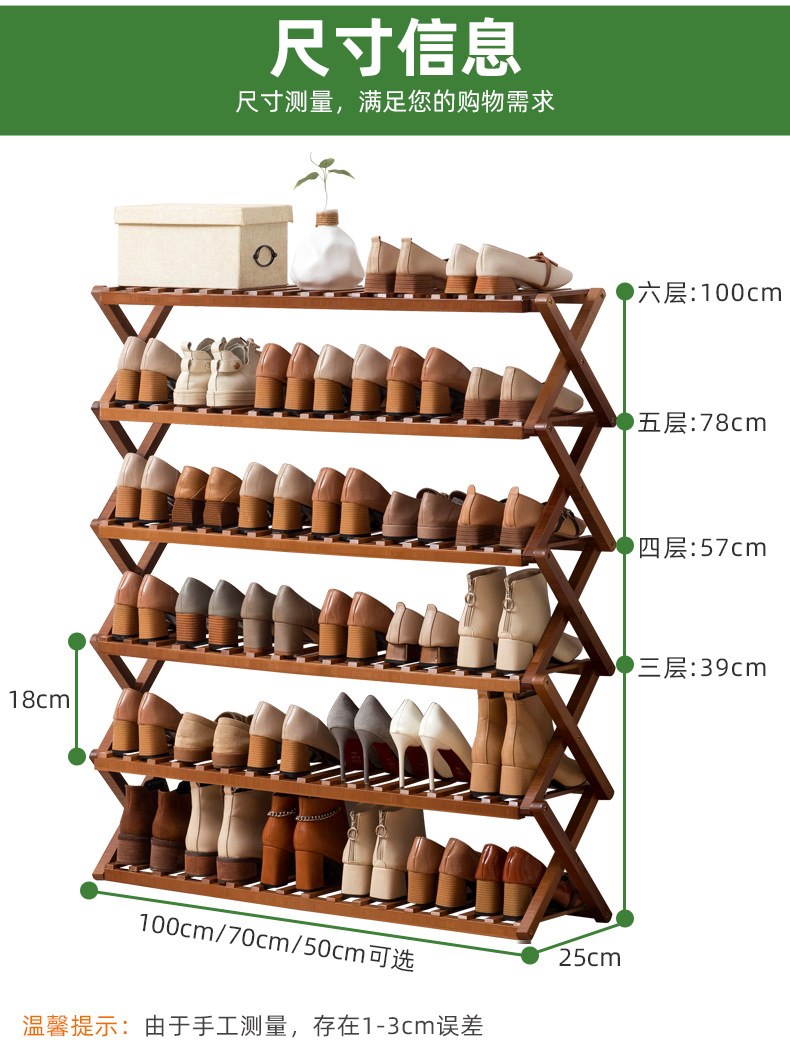 简易鞋架子鞋柜木制宿舍占地小放家门口多层防尘入门鞋架子收纳架详情31