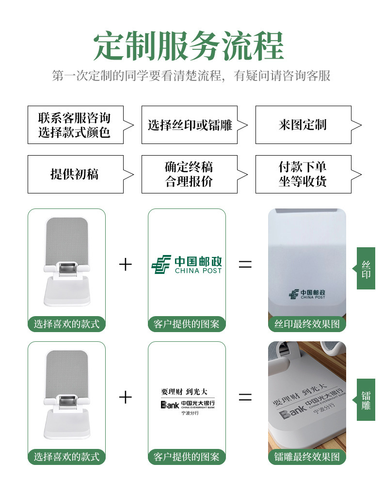 桌面pad平板直播手机支架可折叠多功能床头追剧懒人手机支架批发详情18