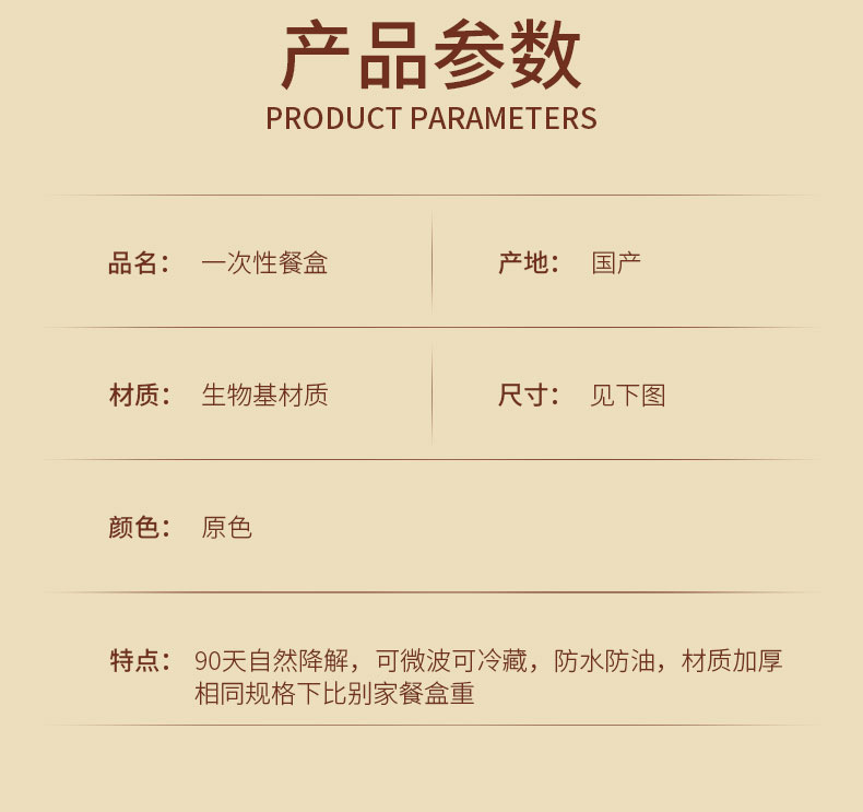 蔗纸浆餐具一二三四五格打包饭盒多格纸浆快餐便当盒水果沙拉外卖详情4