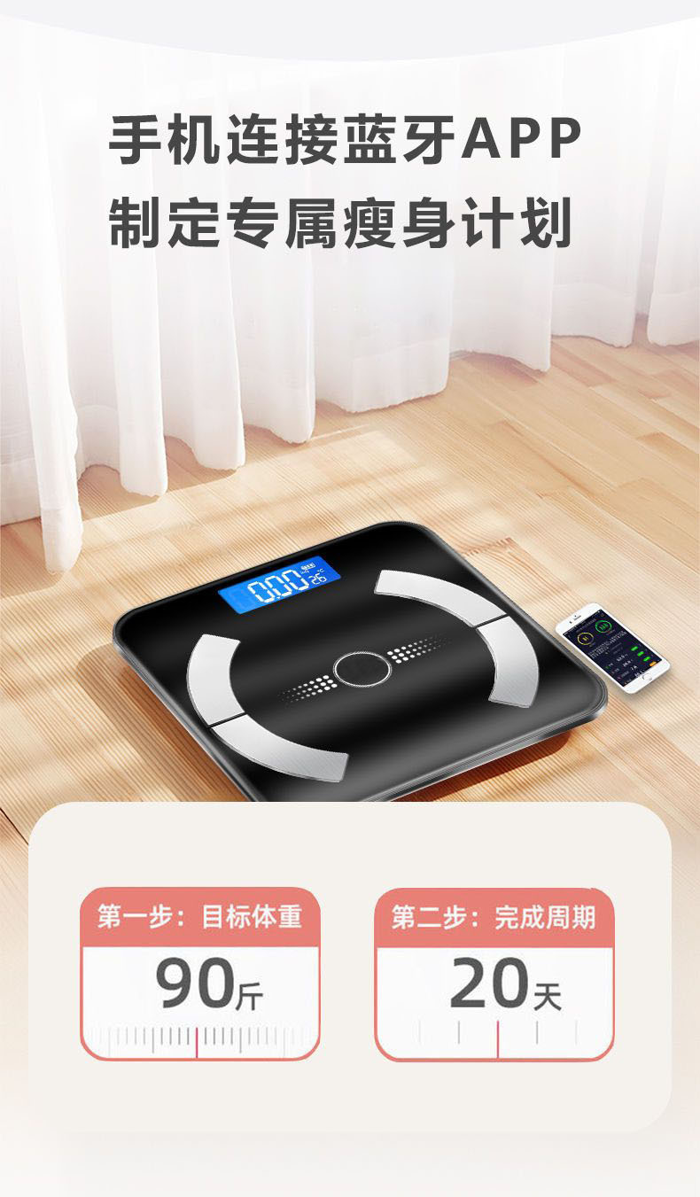 Smart body fat scale, Bluetooth weighing scale, home cute adult high-precision human body scale, health scale for fat measurement and weighing pic 6