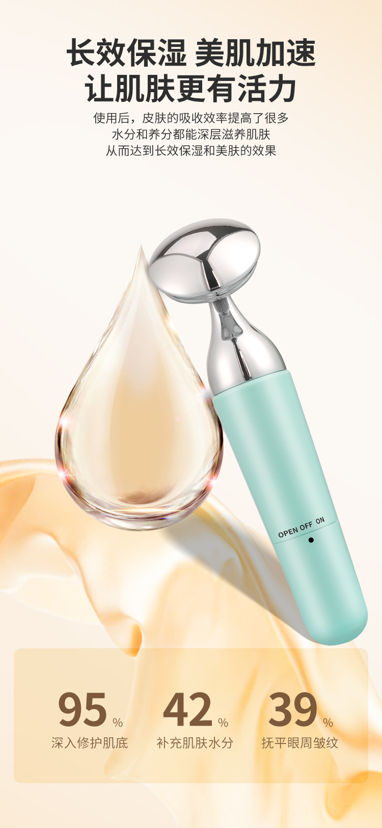 Wholesale of electric facial cleansing devices, facial lifting and firming beauty devices, portable vibration massage devices, and ion introduction devices pic 5