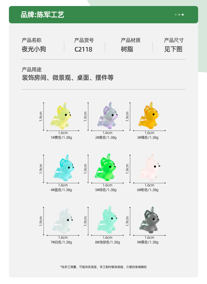 Creative and cute luminous puppy Mengli diy decorative blind bag accessories Micro-landscape desktop car small ornaments pic 38