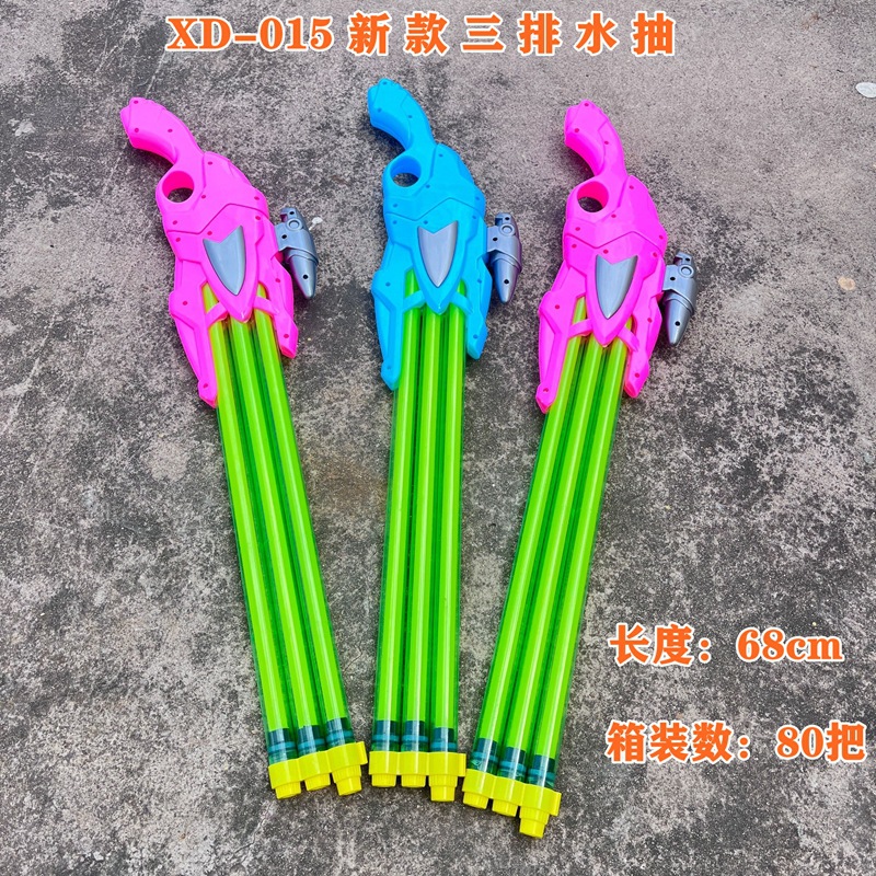 包邮玩具水枪儿童抽拉式打水仗漂流水枪夏日玩水戏水呲水枪批发详情21