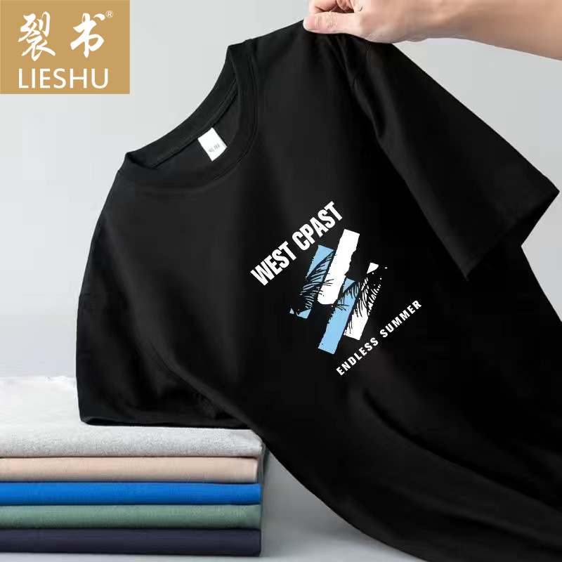 男士短袖t恤冰丝短袖男T恤衫夏季圆领打底衫休闲百搭帅气短t恤男详情13