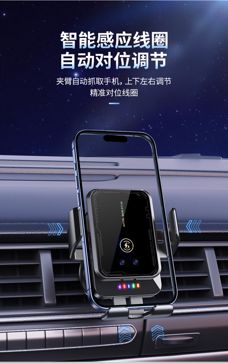 亚马逊A8无线快充车载手机支架电动感应智能导航出风口铁钩支撑架适用多车型详情7