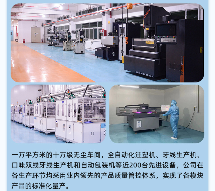 无线-东莞市步泓生活科技有限公司-1_08.jpg