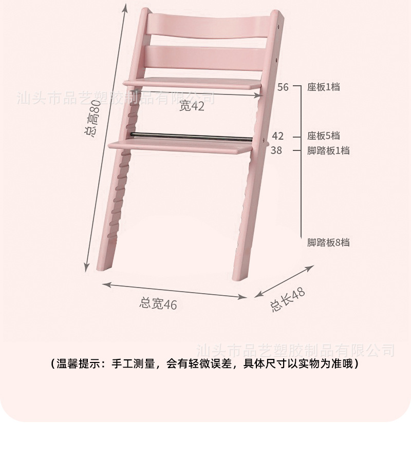 宝宝TT餐椅成长椅子祖国版网红北欧BB吃饭凳婴儿实木多功能可调节详情16