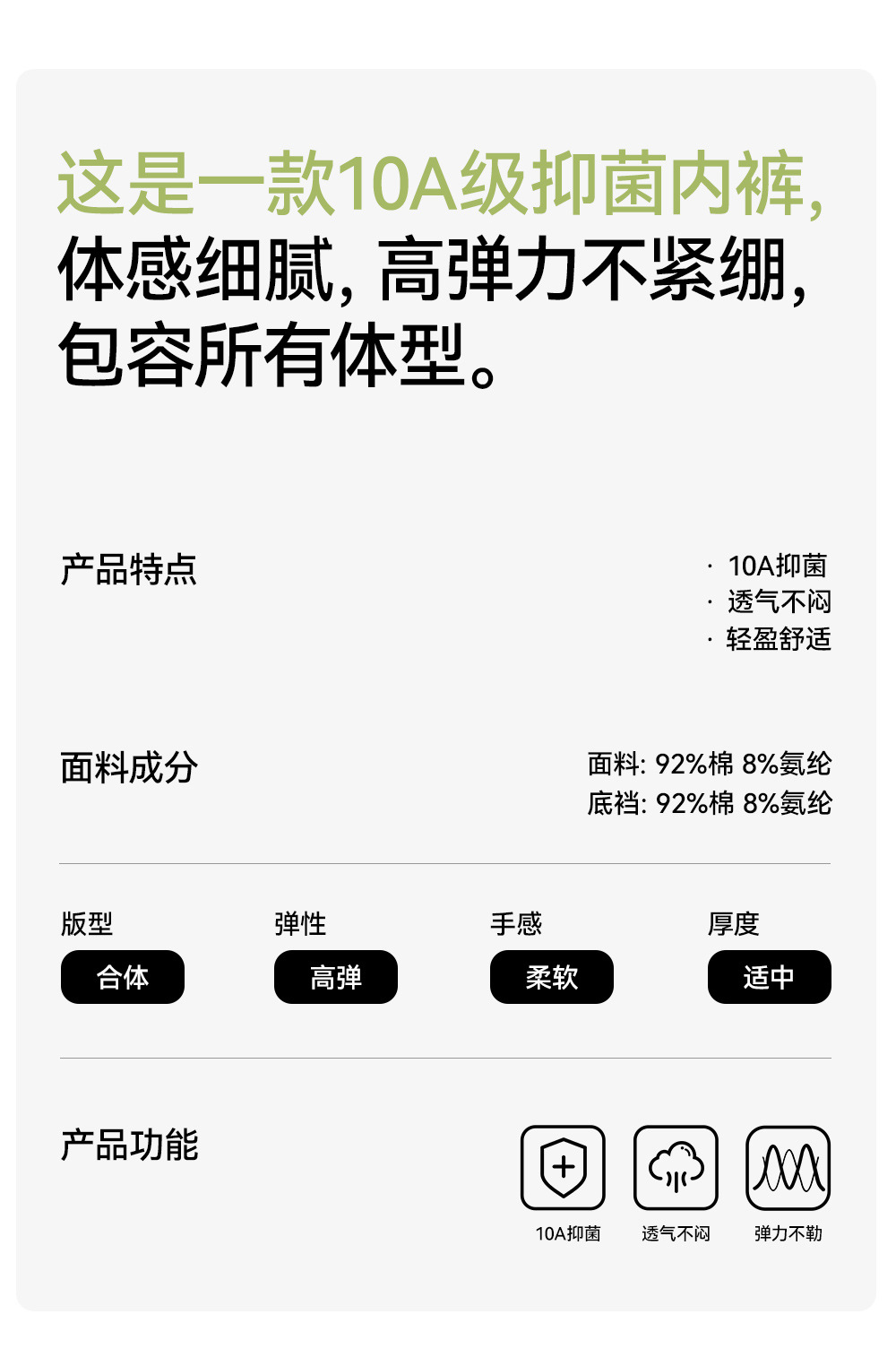 Pure cotton underwear for women, all-cotton combed cotton 10a, antibacterial summer, high-waisted, seamless, breathable, belly cinching, large-sized triangular shorts pic 1