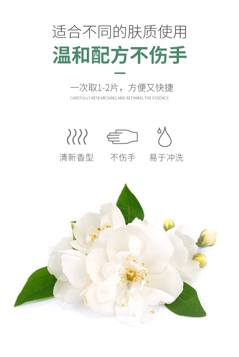 便携式香皂花三层花瓣皂纸片三盒一组熏香摆件详情8